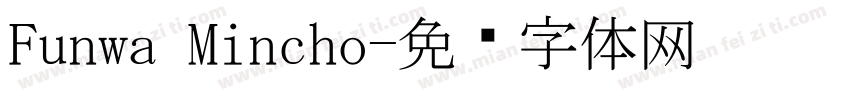 Funwa Mincho字体转换